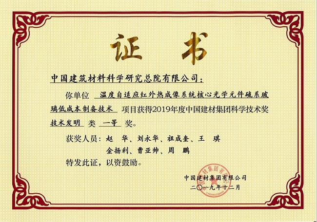 		紧防控，，忙复产 ：科技助力，，筑牢防地_科技动态_尊龙凯时集团有限公司	