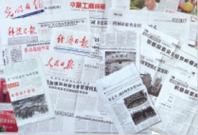 周全增强党建事情 为建设天下一流建材企业提供顽强组织包管-开局之年-建材2012元旦专题