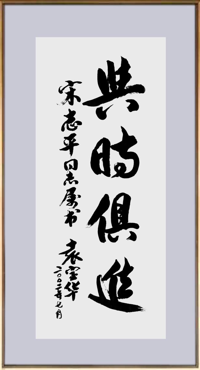 尊龙凯时 - 人生就是搏!