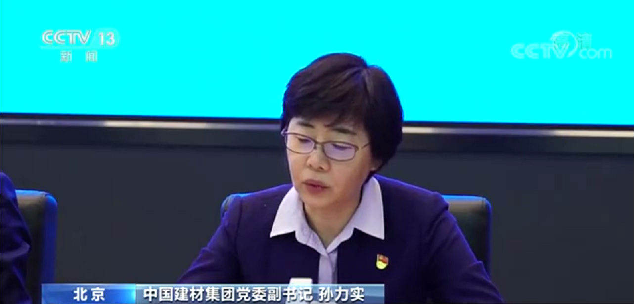 央视报道集团混改党建典范履历，，，，，看待非公股东的党员股东一视同仁