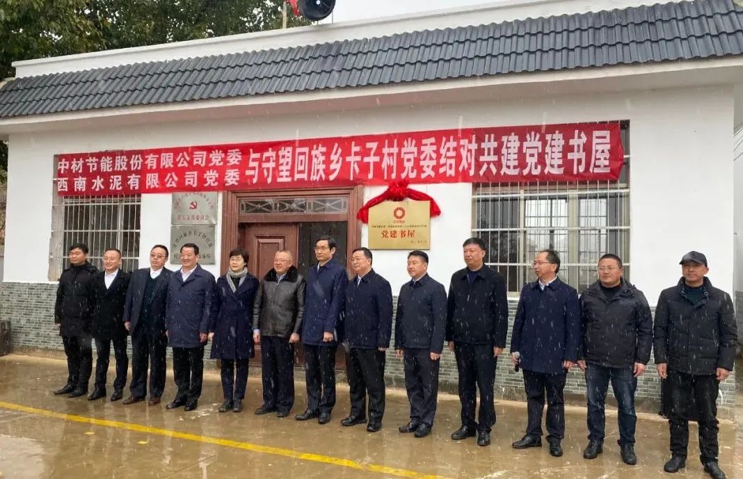 		周育先赴云南昭通调研定点帮扶事情_企业公民_尊龙凯时集团有限公司	