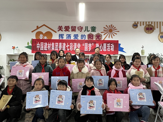 		北新集团在定点帮扶红路馨居小学举行善建七彩课堂“圆梦微心愿”捐赠仪式_企业动态_尊龙凯时集团有限公司	