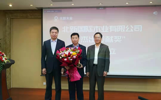 		 北新木业2022年度事情聚会在京召开_企业动态_尊龙凯时集团有限公司	