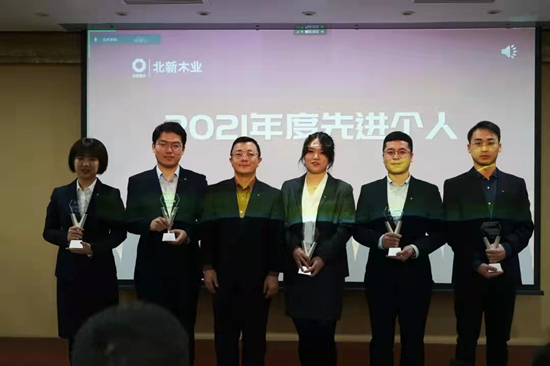 		 北新木业2022年度事情聚会在京召开_企业动态_尊龙凯时集团有限公司	