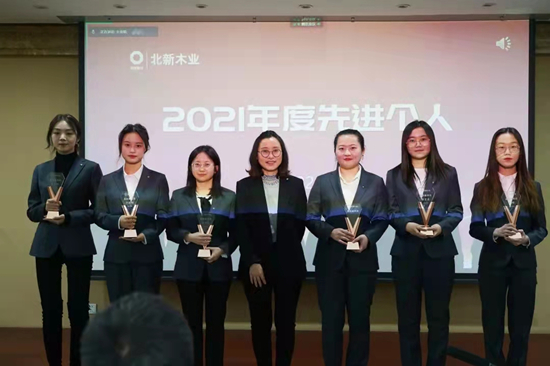 		 北新木业2022年度事情聚会在京召开_企业动态_尊龙凯时集团有限公司	