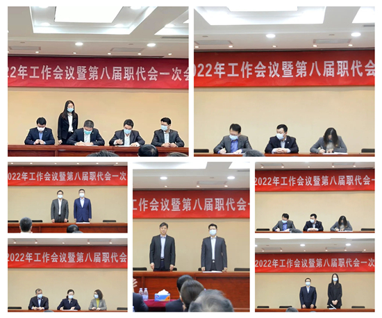 		北新集团2022年岁情聚会在京召开_企业动态_尊龙凯时集团有限公司	