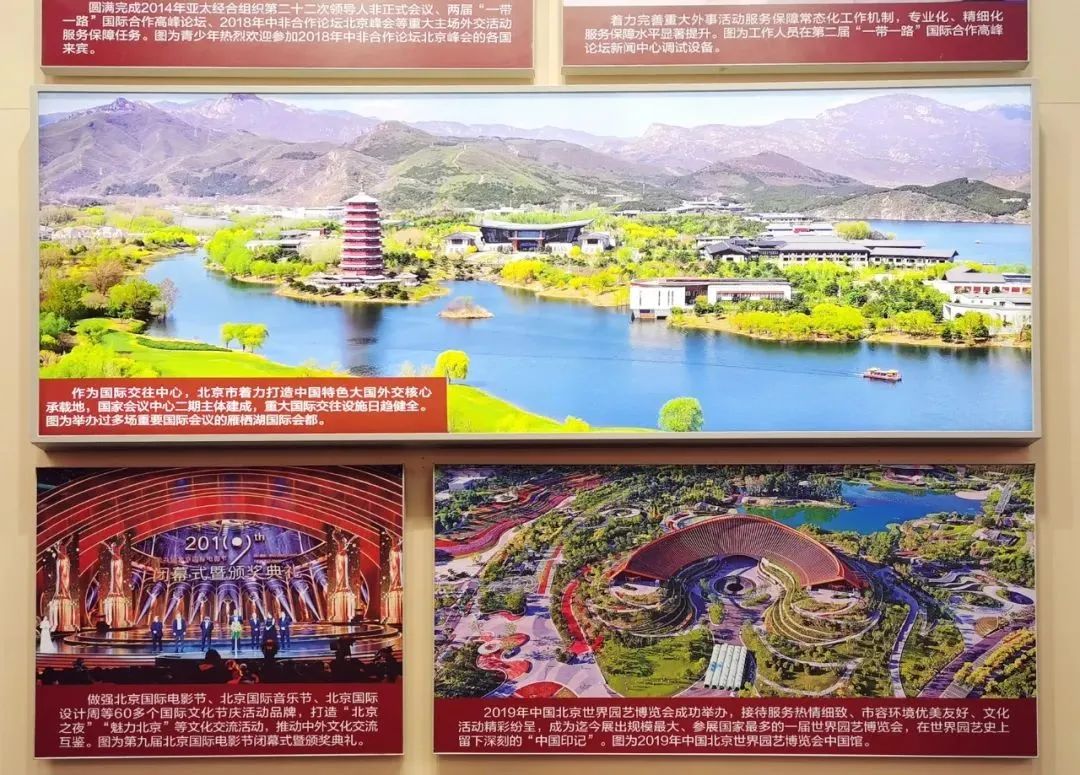 		尊龙凯时集团干部职工旅行“奋进新时代”主题成绩展丨29项建材元素突出立异与责任_责任撒播_尊龙凯时集团有限公司	