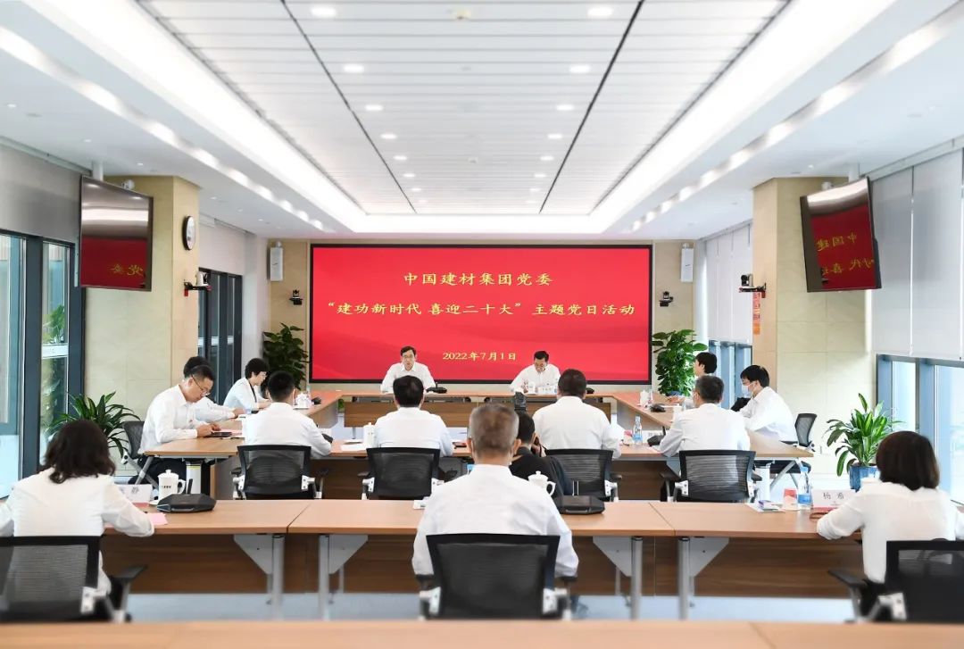 		二十大代表访谈 | 周育先：打造天下一流质料工业投资集团_责任撒播_尊龙凯时集团有限公司	