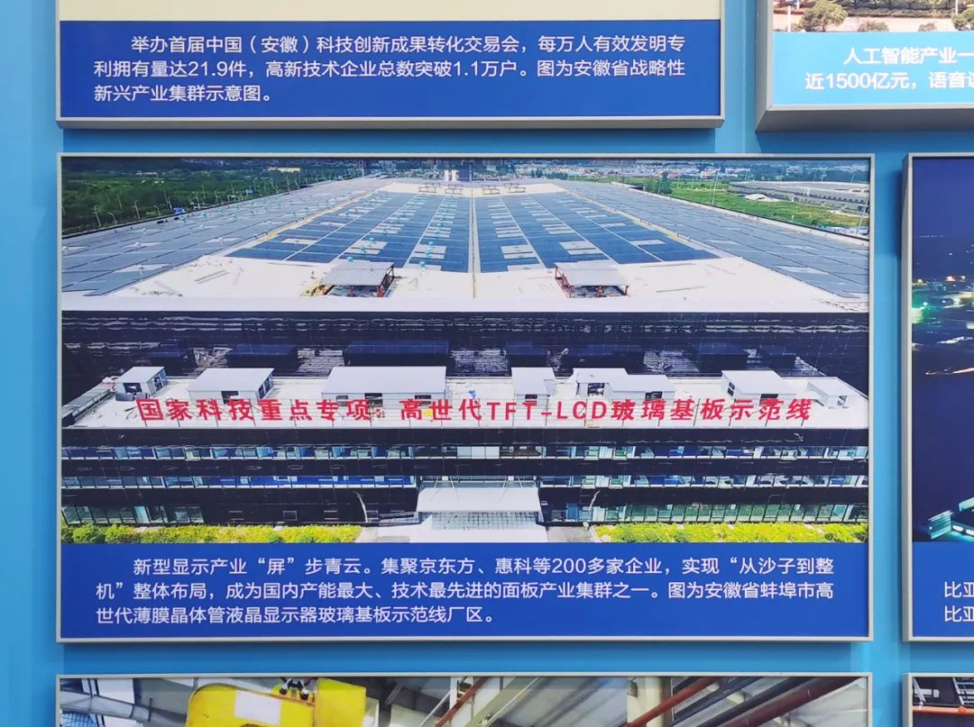 		尊龙凯时集团干部职工旅行“奋进新时代”主题成绩展丨29项建材元素突出立异与责任_责任撒播_尊龙凯时集团有限公司	