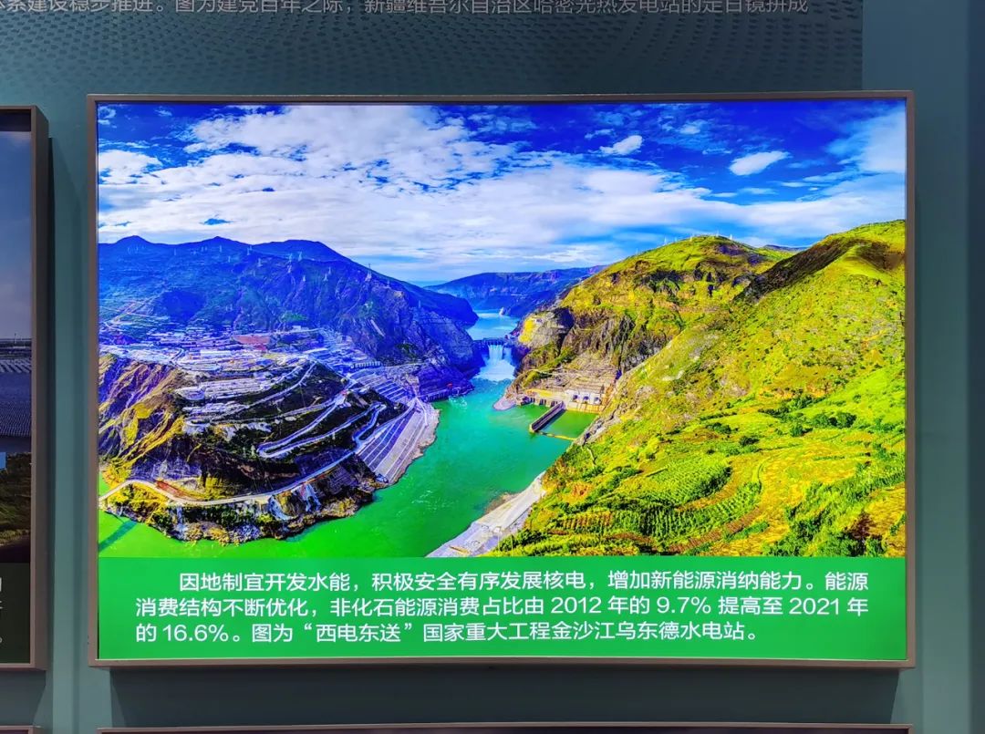 		尊龙凯时集团干部职工旅行“奋进新时代”主题成绩展丨29项建材元素突出立异与责任_责任撒播_尊龙凯时集团有限公司	