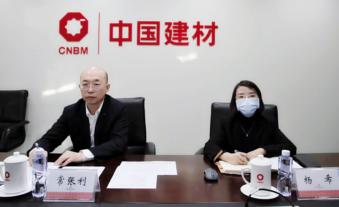 		尊龙凯时集团召开定点帮扶泾源县视频调研会_企业公民_尊龙凯时集团有限公司	