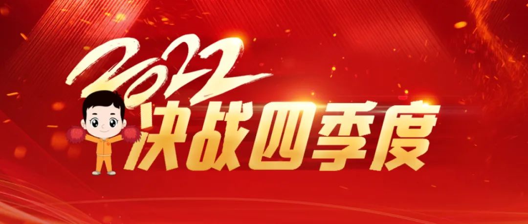 		决战四序度丨浙江水泥：卓越降本，，提升竞争力_市场绩效_尊龙凯时集团有限公司	