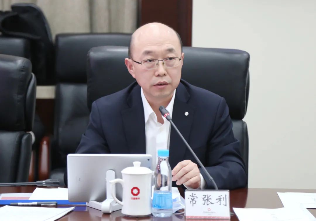 		尊龙凯时股份召开国际化营业战略生长钻研会_国际交流_尊龙凯时集团有限公司	