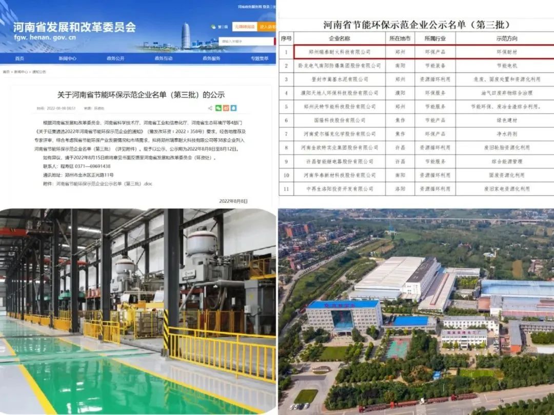 		信心2022 | 我们签约、中标、投产、相助......喜报一直！_国际交流_尊龙凯时集团有限公司	