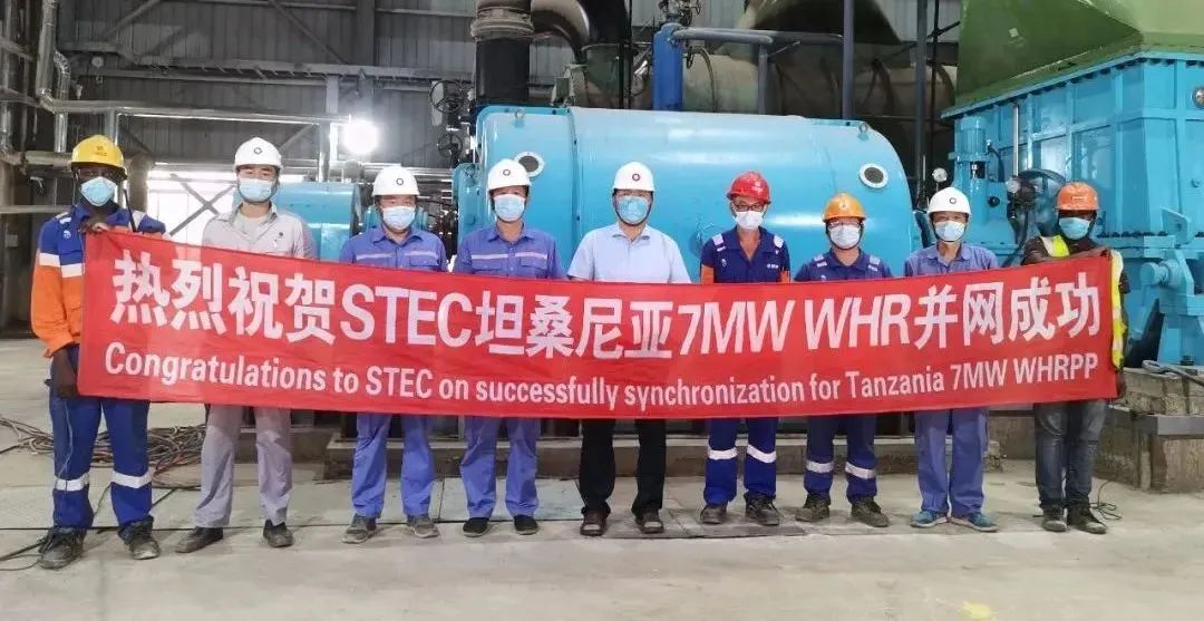		信心2022 | 我们签约、中标、投产、相助......喜报一直！_国际交流_尊龙凯时集团有限公司	
