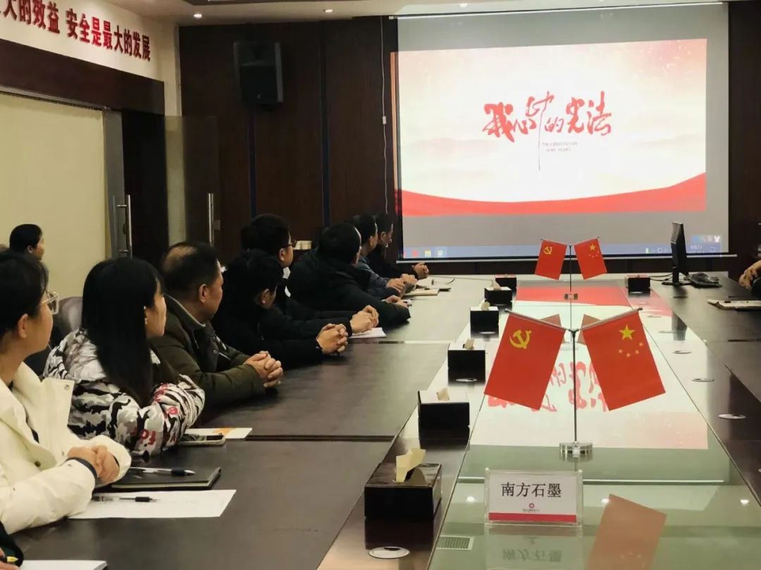 		尊龙凯时集团组织开展“宪法宣传周”系列宣传运动_责任动态_尊龙凯时集团有限公司	