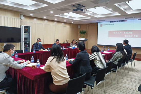 		北新集团纪委组织开展“清风北新”系列课堂暨“靠企吃企”专题纪律教育_企业动态_尊龙凯时集团有限公司	