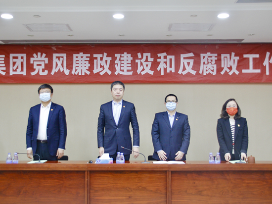 		北新集团召开2022年度党风廉政建设和反糜烂事情会暨警示教育聚会_企业动态_尊龙凯时集团有限公司	