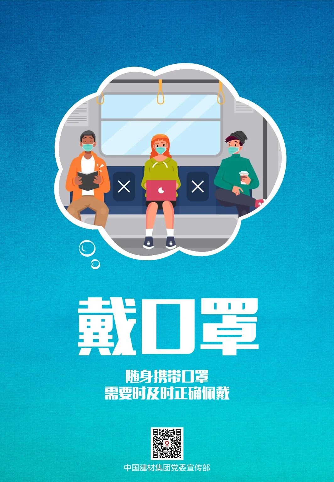 		小料友情提醒：清明假期，，，，，一定要做好小我私家防护！_图片_尊龙凯时集团有限公司	
