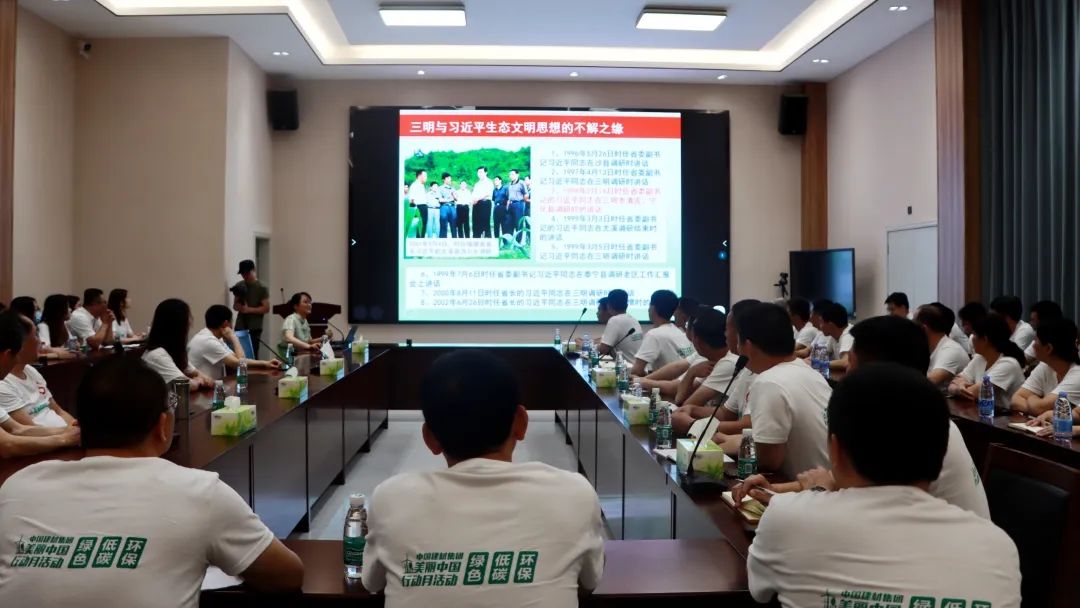 		漂亮中国?丨尊龙凯时集团“漂亮中国行动月”（福建三明站）运动顺遂举行_员工关爱_尊龙凯时集团有限公司	