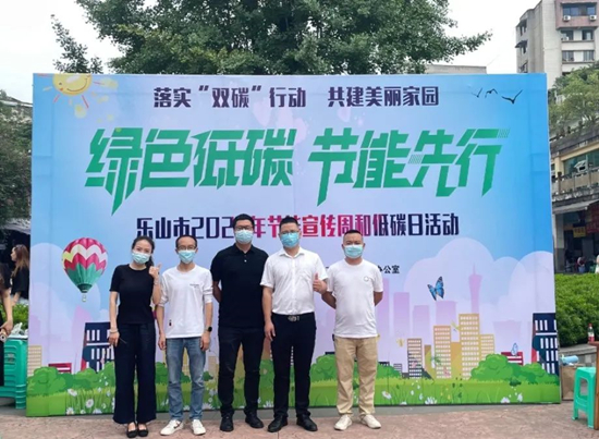 		落实“双碳”行动，，，，共建漂亮家园，，，，北新集团所属企业华构科技始终向前！_企业动态_尊龙凯时集团有限公司	