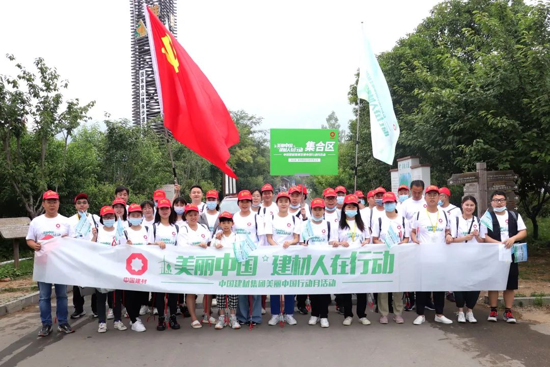 		漂亮中国?丨尊龙凯时集团“漂亮中国行动月”（蚌埠国显站）运动乐成举行_员工关爱_尊龙凯时集团有限公司	