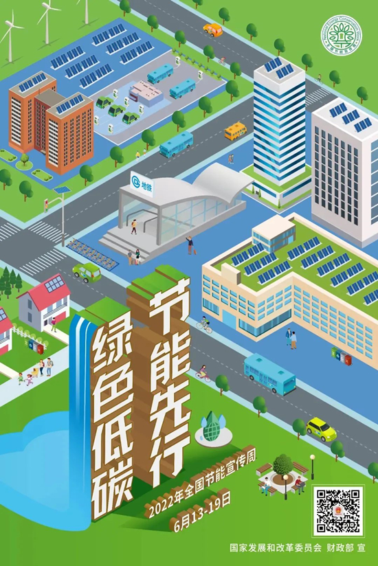		落实“双碳”行动，，，，共建漂亮家园，，，，北新集团所属企业华构科技始终向前！_企业动态_尊龙凯时集团有限公司	