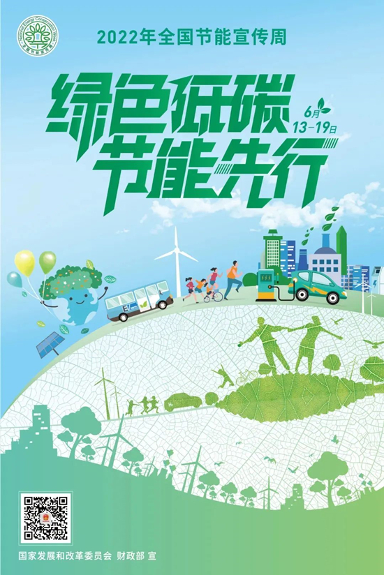 		落实“双碳”行动，，，，共建漂亮家园，，，，北新集团所属企业华构科技始终向前！_企业动态_尊龙凯时集团有限公司	