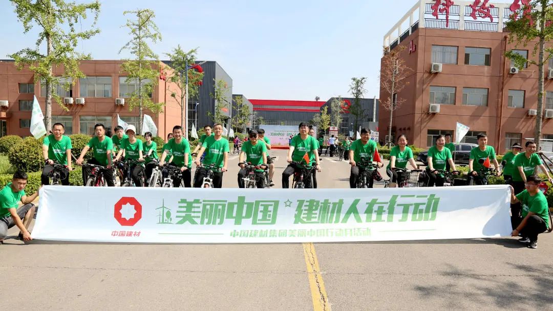 		漂亮中国?丨尊龙凯时集团“漂亮中国行动月”（山东枣庄站）运动乐成举行_员工关爱_尊龙凯时集团有限公司	