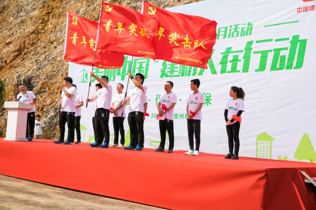 		漂亮中国?丨尊龙凯时集团“漂亮中国行动月”（贵州都匀站）运动顺遂举行_员工关爱_尊龙凯时集团有限公司	
