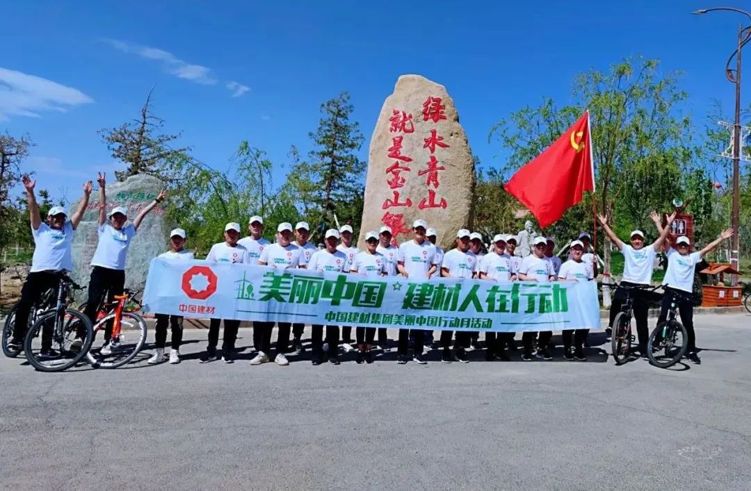 		漂亮中国 ?丨尊龙凯时集团“漂亮中国行动月”（浙江安吉站）运动圆满收官_员工关爱_尊龙凯时集团有限公司	