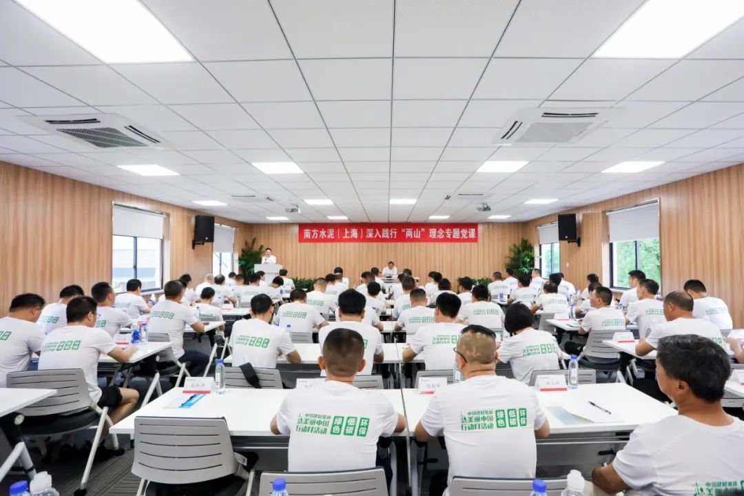 		漂亮中国 ?丨尊龙凯时集团“漂亮中国行动月”（浙江安吉站）运动圆满收官_员工关爱_尊龙凯时集团有限公司	