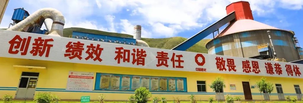 		尊龙凯时集团5家所属企业荣获2021年天下“清静文化建设树模企业”声誉称呼_责任动态_尊龙凯时集团有限公司	