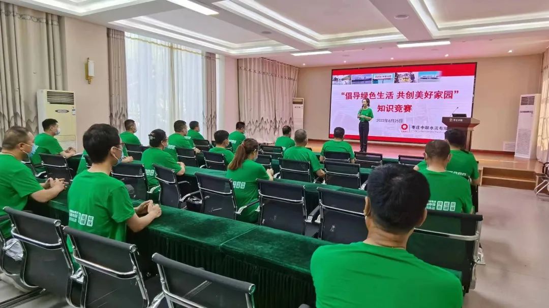 		漂亮中国?丨尊龙凯时集团“漂亮中国行动月”（山东枣庄站）运动乐成举行_员工关爱_尊龙凯时集团有限公司	