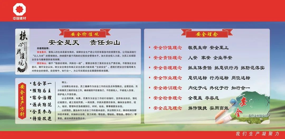 		尊龙凯时集团5家所属企业荣获2021年天下“清静文化建设树模企业”声誉称呼_责任动态_尊龙凯时集团有限公司	