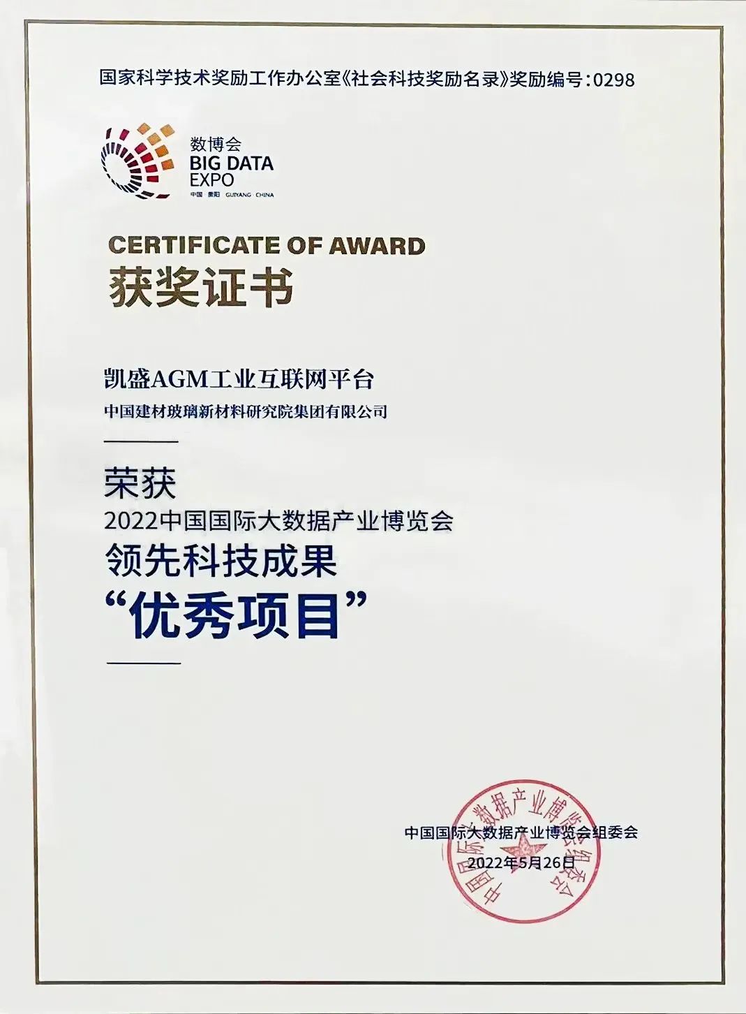 		信心2022 | 明星产品、国际认证、专业奖项，，，，，尊龙凯时企业稳中向好_市场绩效_尊龙凯时集团有限公司	