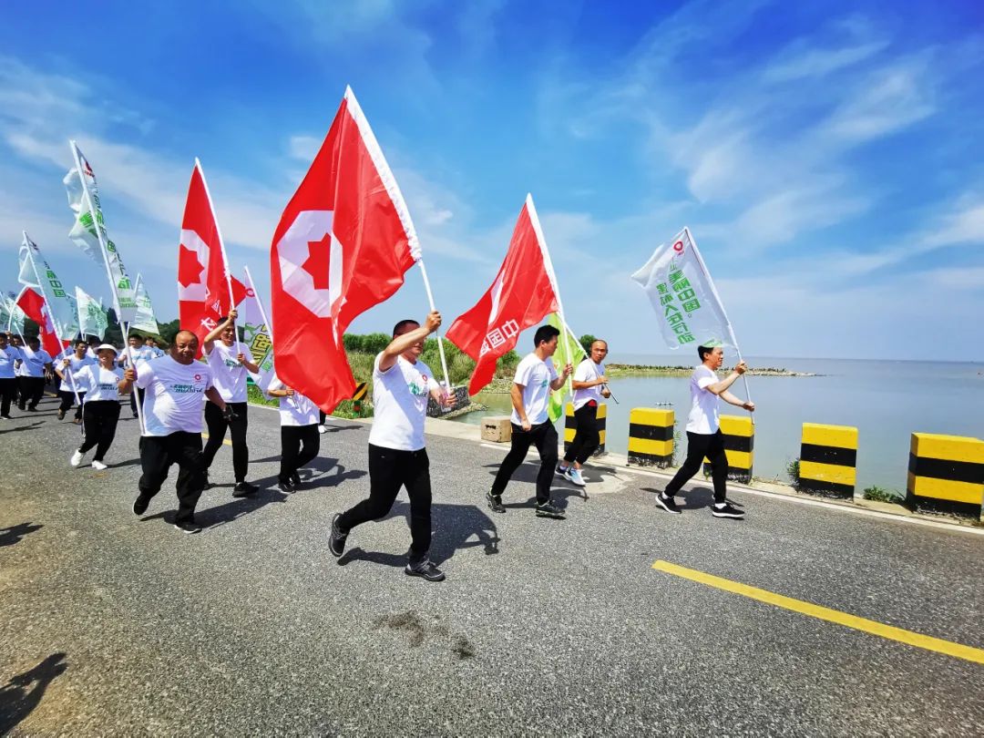 		漂亮中国?丨尊龙凯时集团“漂亮中国行动月”（安徽巢湖站）运动顺遂举行_员工关爱_尊龙凯时集团有限公司	