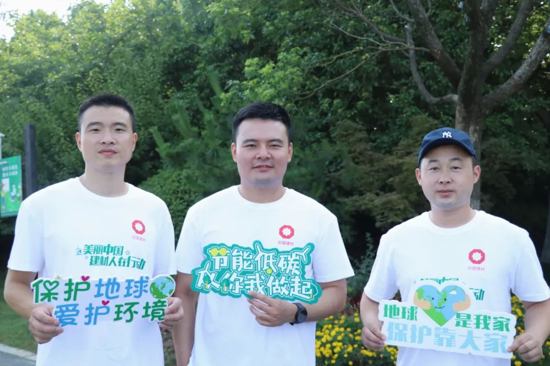 		漂亮中国 ?丨尊龙凯时集团“漂亮中国行动月”（浙江安吉站）运动圆满收官_员工关爱_尊龙凯时集团有限公司	