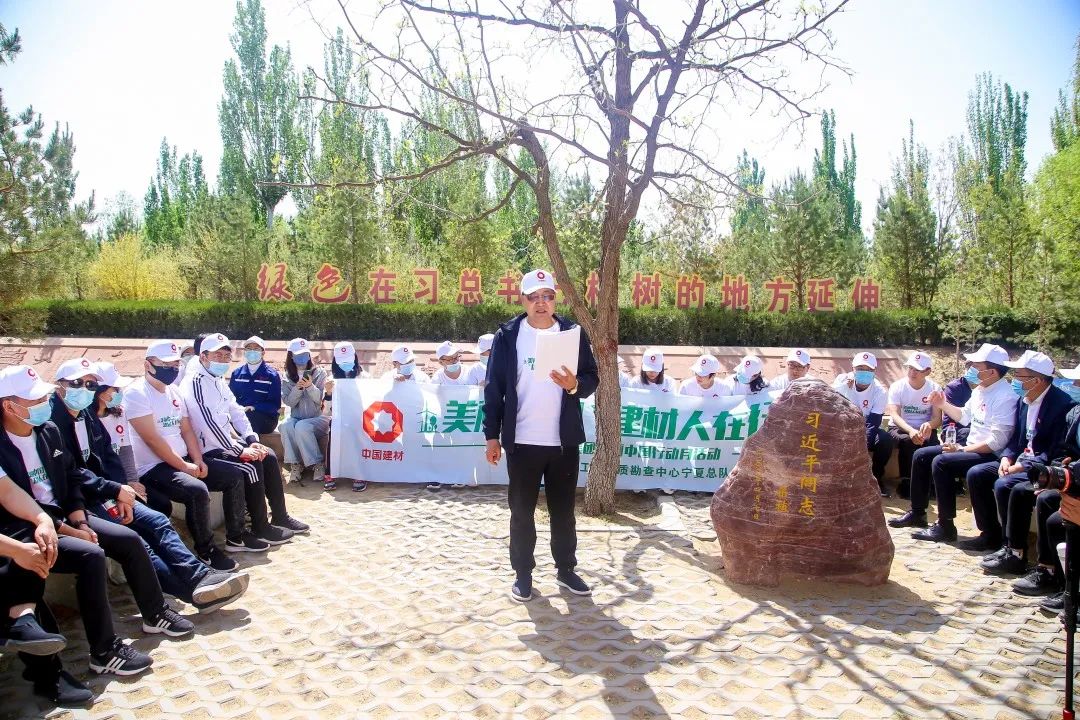 		漂亮中国?丨尊龙凯时集团“漂亮中国行动月”（宁夏灵武站）运动乐成举行_员工关爱_尊龙凯时集团有限公司	