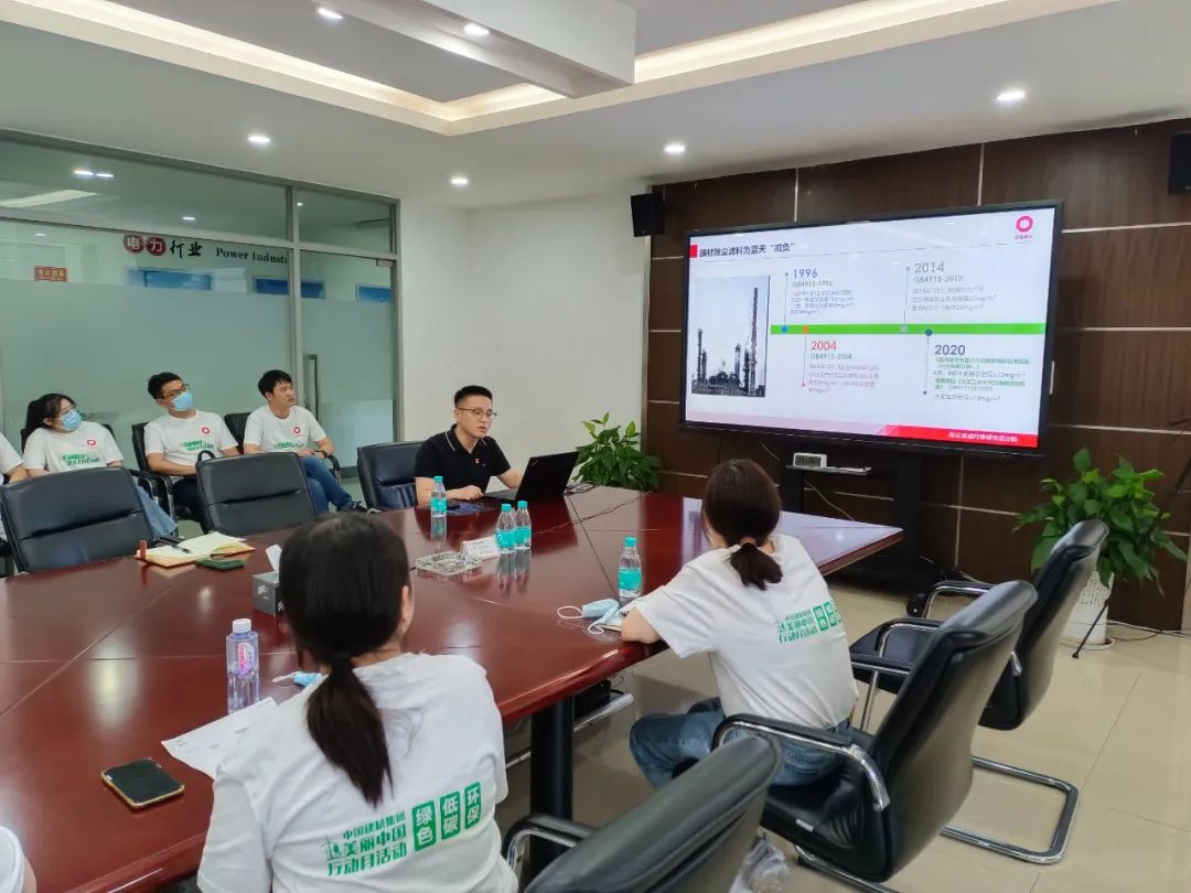 		漂亮中国?丨尊龙凯时集团“漂亮中国行动月”（江苏站）运动顺遂举行_员工关爱_尊龙凯时集团有限公司	