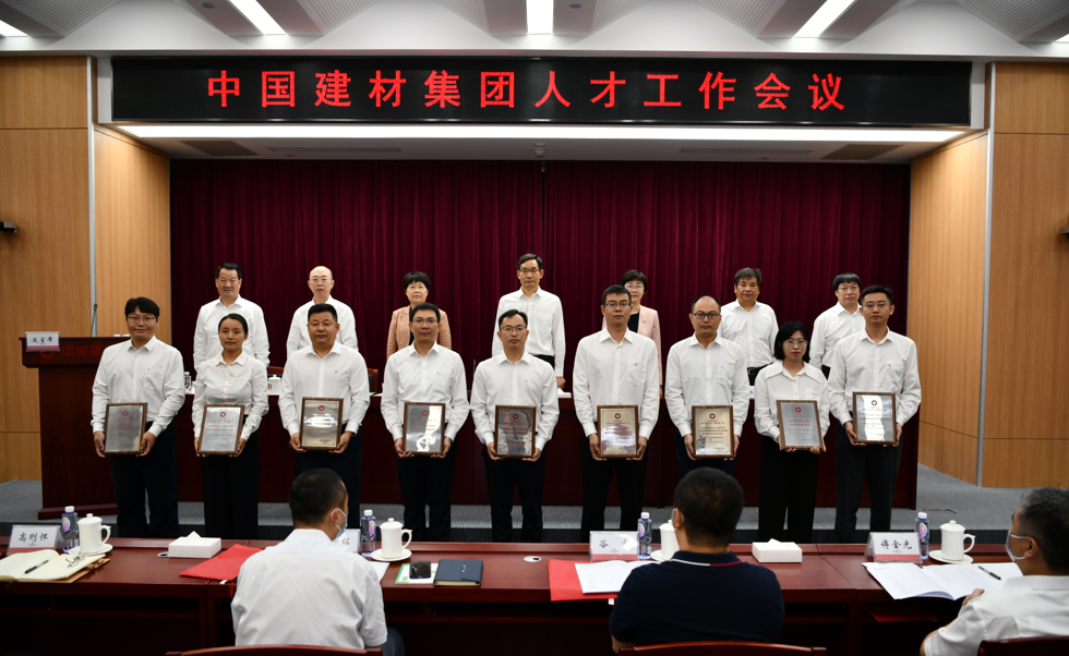 		尊龙凯时集团召开人才事情聚会_事情信息_尊龙凯时集团有限公司	