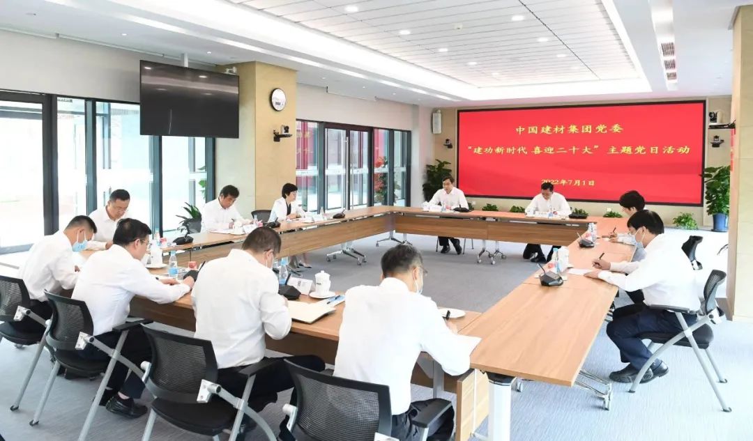 		尊龙凯时集团党委开展“立功新时代 喜迎二十大”主题党日运动_市场绩效_尊龙凯时集团有限公司	