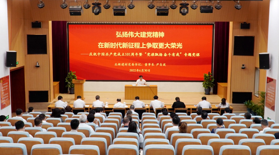 		尊龙凯时集团青年精神素养提升工程有序推进_员工关爱_尊龙凯时集团有限公司	
