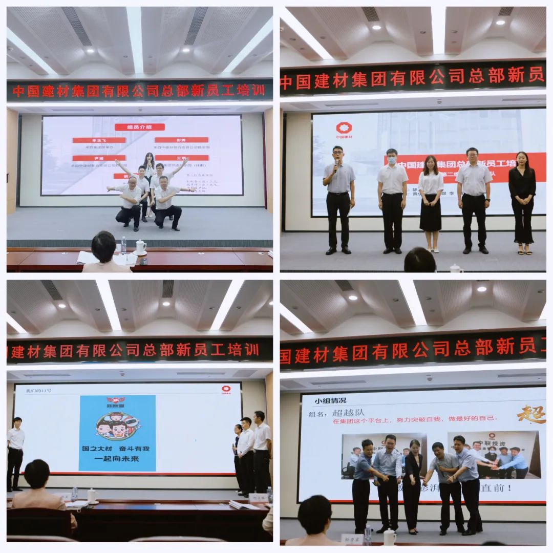 		尊龙凯时集团总部新员工培训圆满举行_员工关爱_尊龙凯时集团有限公司	