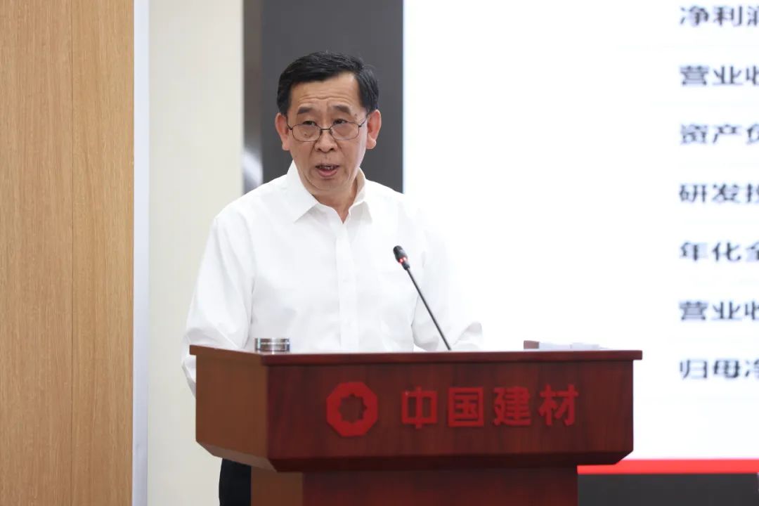 		尊龙凯时集团召开2022年半年岁情聚会_市场绩效_尊龙凯时集团有限公司	