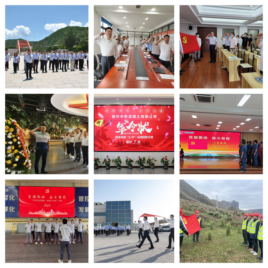 		喜迎二十大丨集团所属企业热烈开展“党旗飘扬 斗争有我”主题党日运动_员工关爱_尊龙凯时集团有限公司	