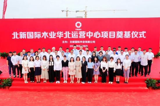 		北新国际木业华北运营中心项目在天津武清涤讪_企业动态_尊龙凯时集团有限公司	
