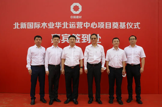 		北新国际木业华北运营中心项目在天津武清涤讪_企业动态_尊龙凯时集团有限公司	
