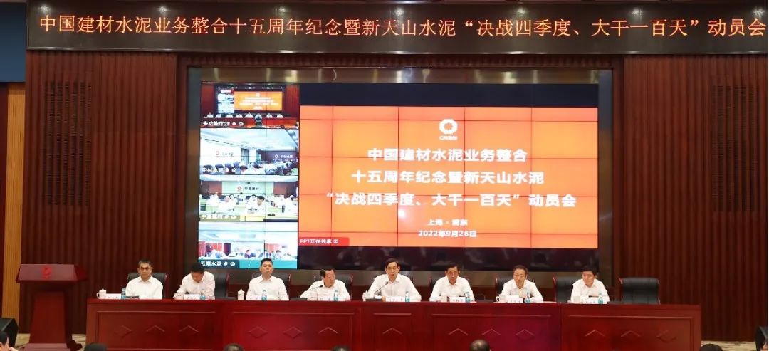 		2022收获满满｜揭晓尊龙凯时集团年度十大新闻看点_责任撒播_尊龙凯时集团有限公司	