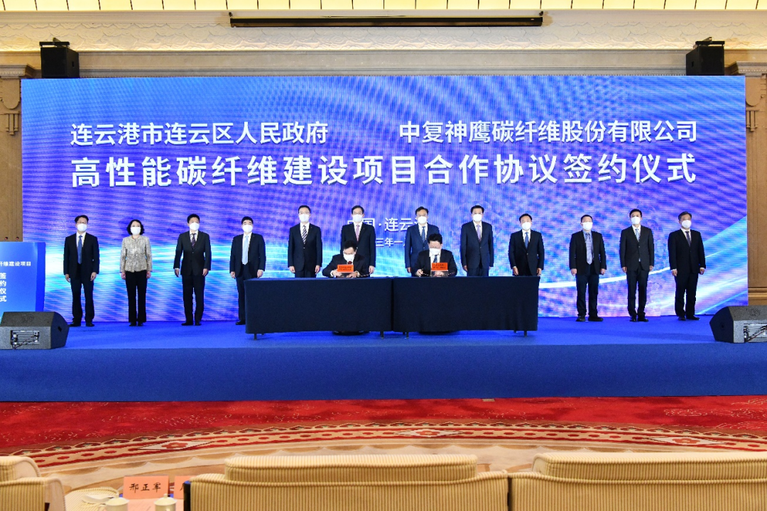 		奋楫扬帆启新程 | 尊龙凯时集团所属中复神鹰年产三万吨高性能碳纤维建设项目签约_市场绩效_尊龙凯时集团有限公司	